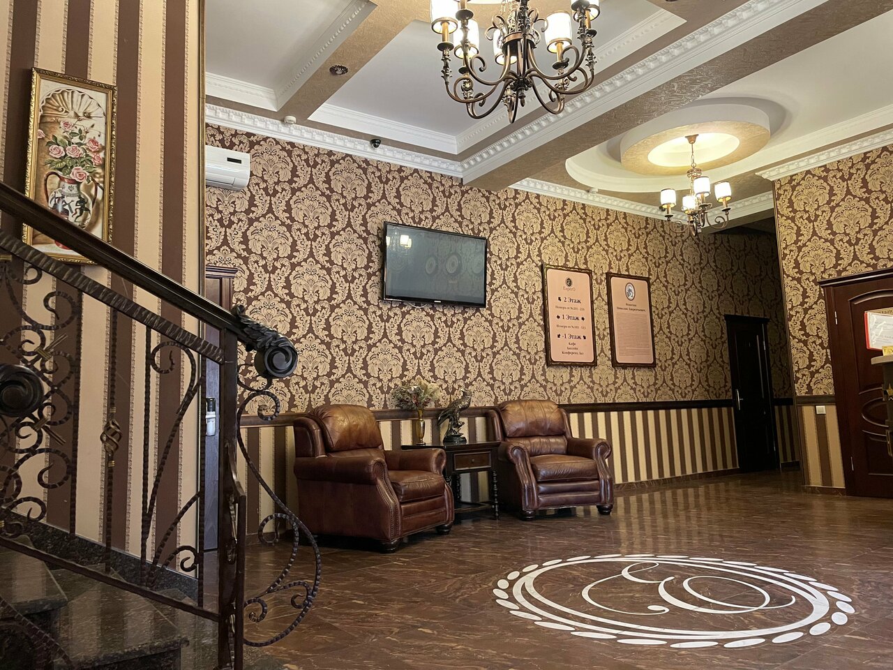 Гостиница Эсперо Ессентуки