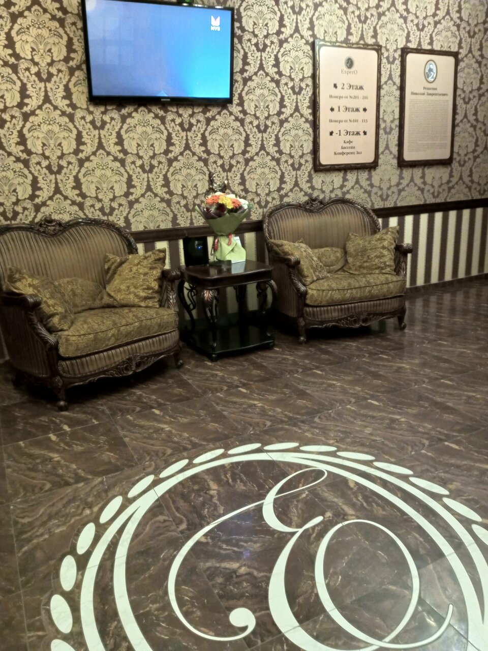 Гостиница Эсперо Ессентуки-145