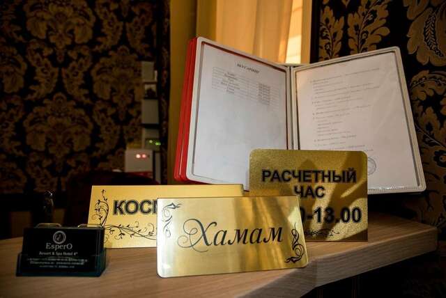 Гостиница Эсперо Ессентуки-55